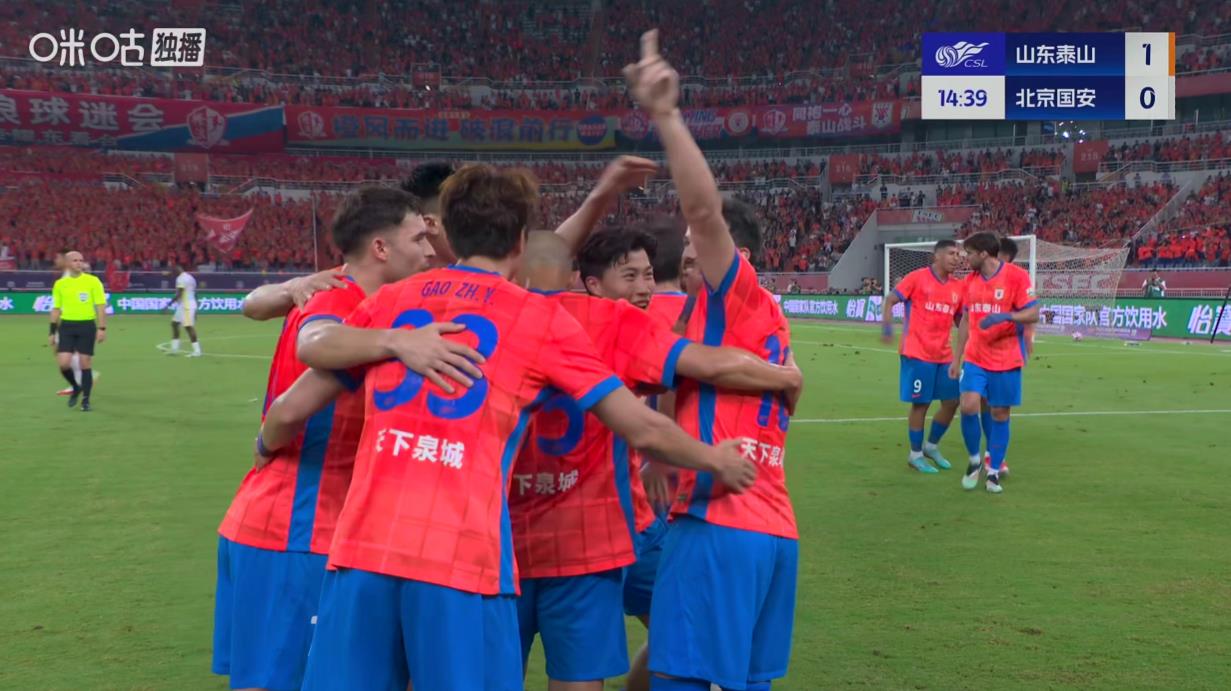 泰山, 法的瓦科又 泰山, 法的瓦科又