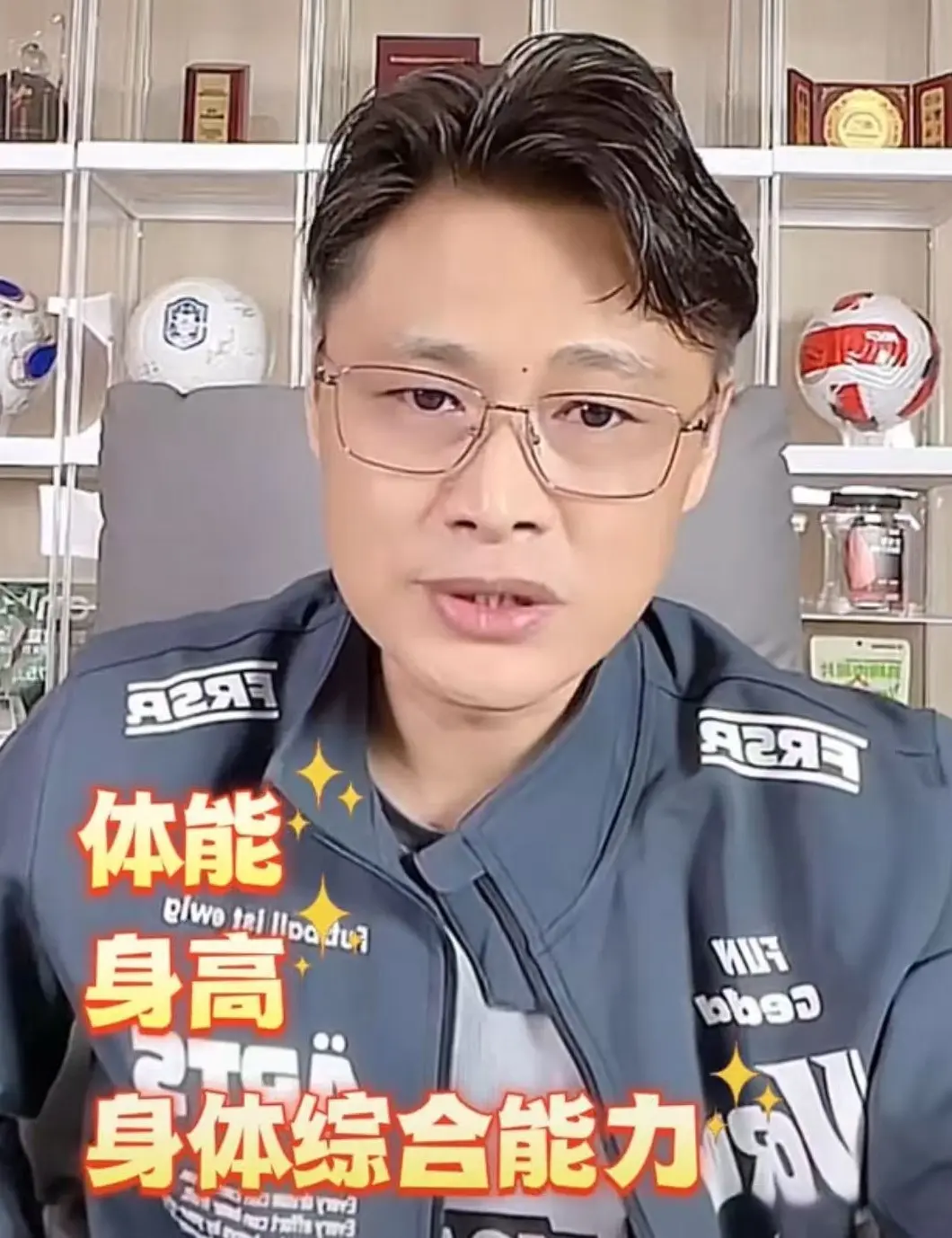 这样的球员 这样的球员