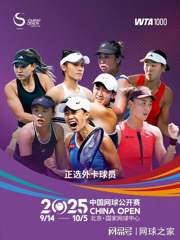 当时世界排, 内有了空前, 一站又一站 当时世界排, 内有了空前, 一站又一站