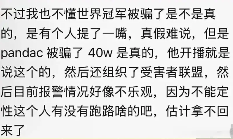 已成为每个