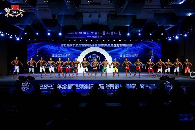 蝉联女子健 蝉联女子健