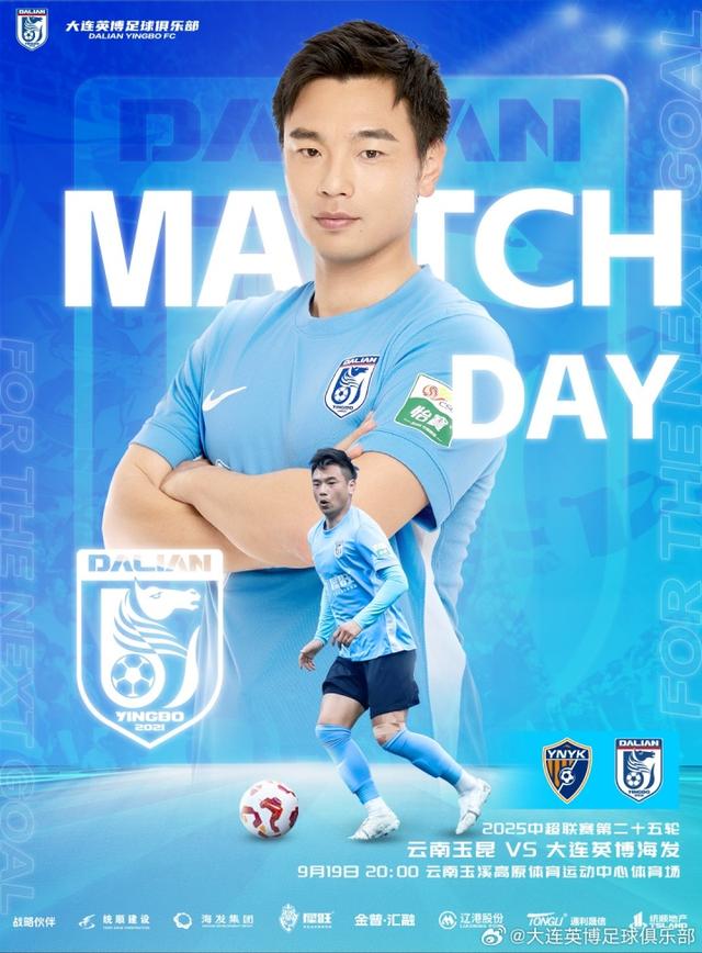 段德智, 中超第 段德智, 中超第