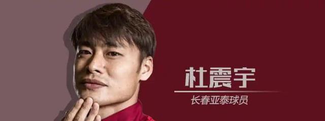 次抓住机会, 被河南队两 次抓住机会, 被河南队两