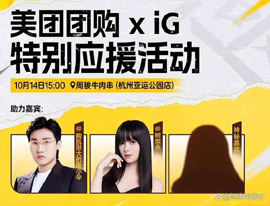 应援观赛, 丝的反应如 应援观赛, 丝的反应如